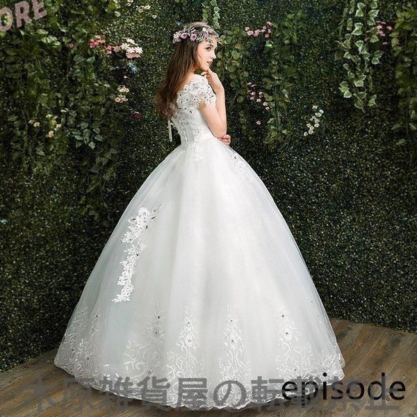 ウェディングドレス ウェディングドレス白 パーティードレス オフショルダー 花嫁ロングドレス 結婚式 トレーンライン 二次会 エレガント WP数量 価格926 MAAHADDERANG_COM