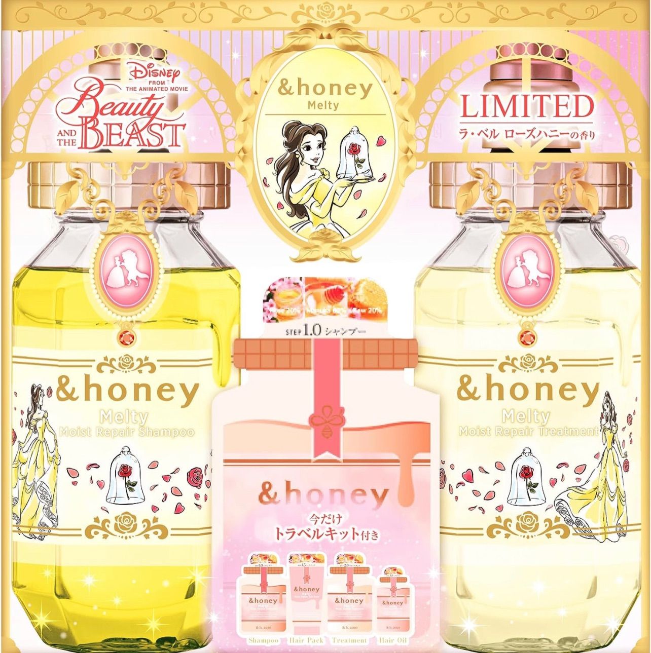ディズニー限定品 ラ.ベル ローズハニーの香り アンドハニー ＆honey 数量限定 美女と野獣 ペアセット リミテッド ラ