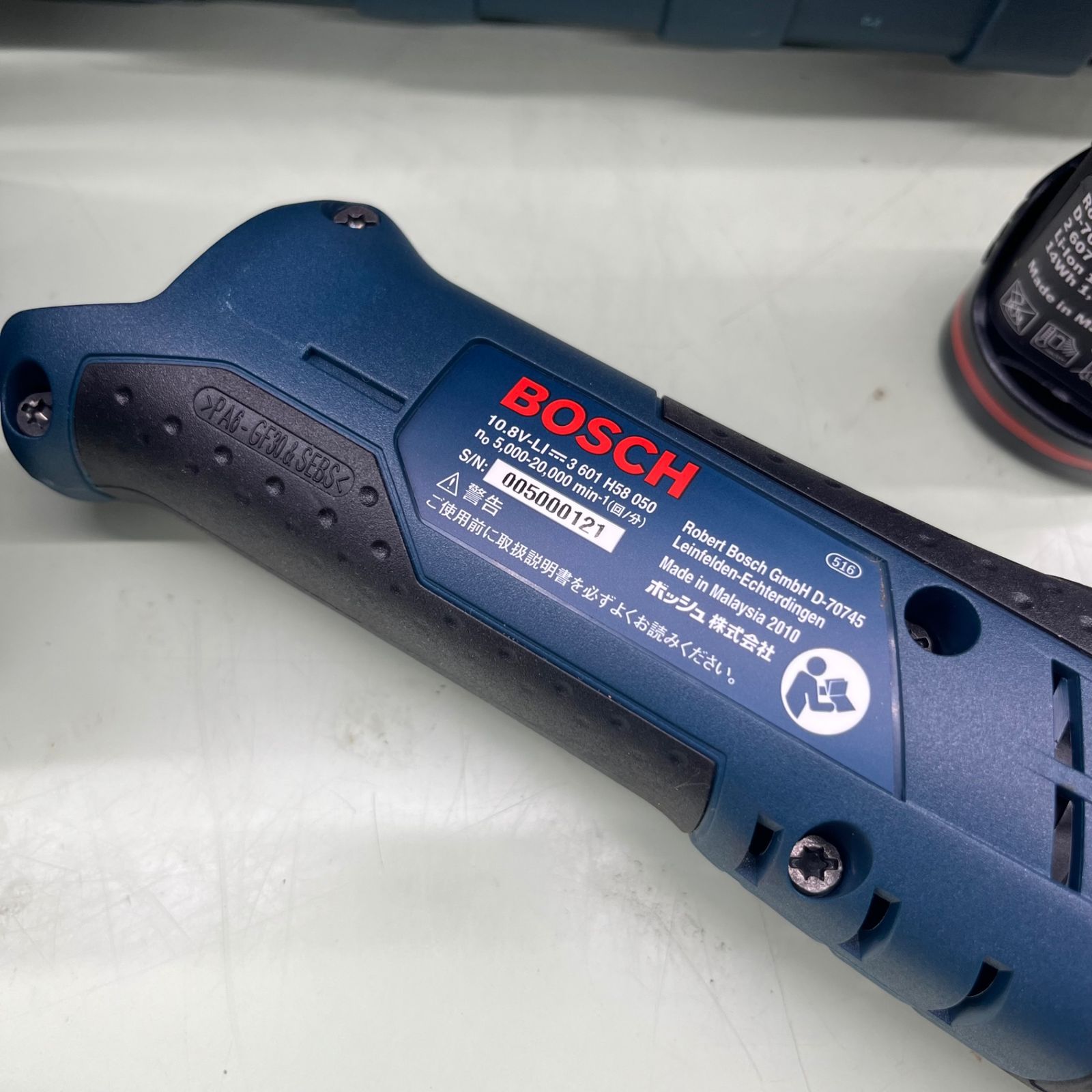 ボッシュ BOSCH