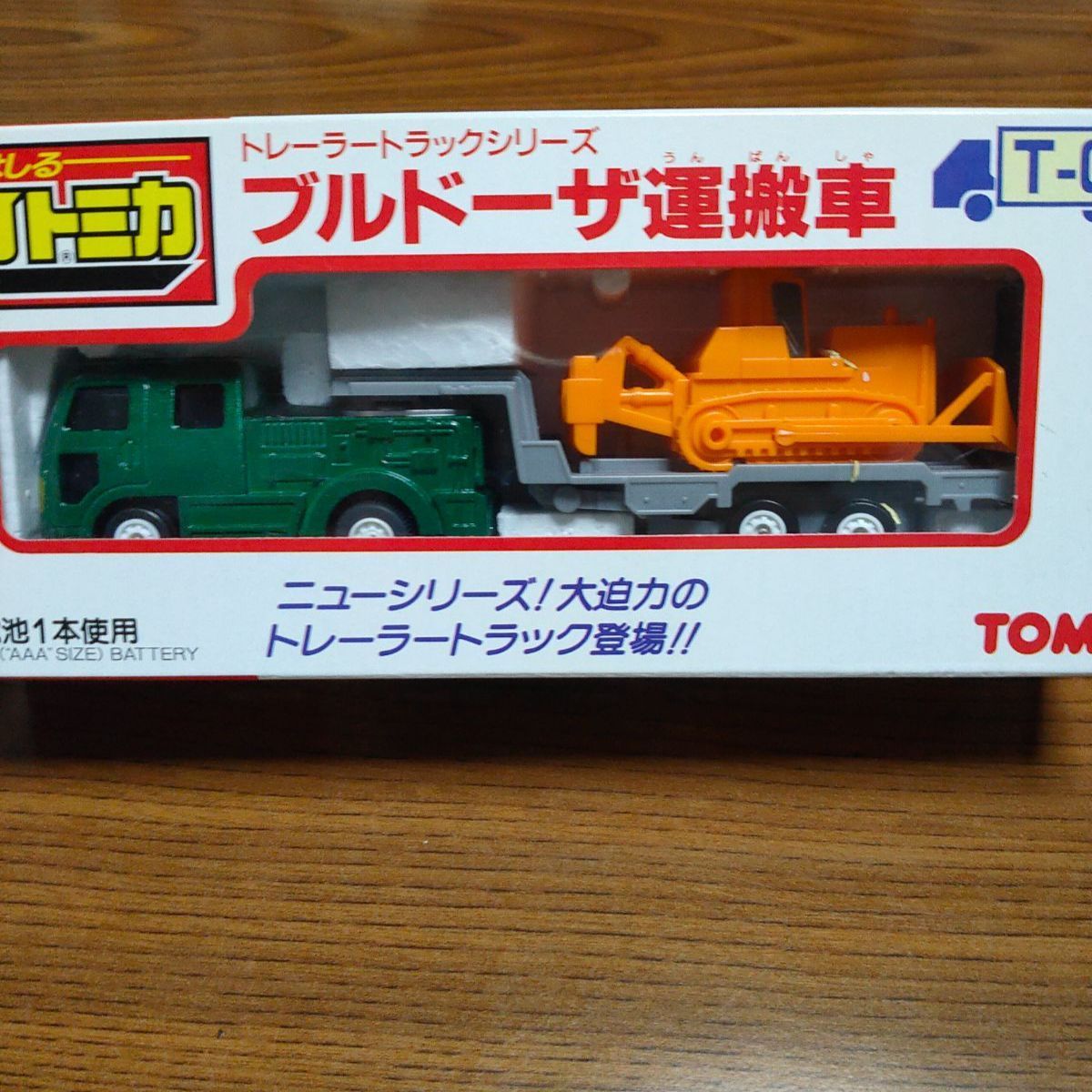 B/Oトミカ モータートミカ ブルドーザ運搬車 B/Oトミカ モータートミカ ブルドーザ運搬車 - メルカリ