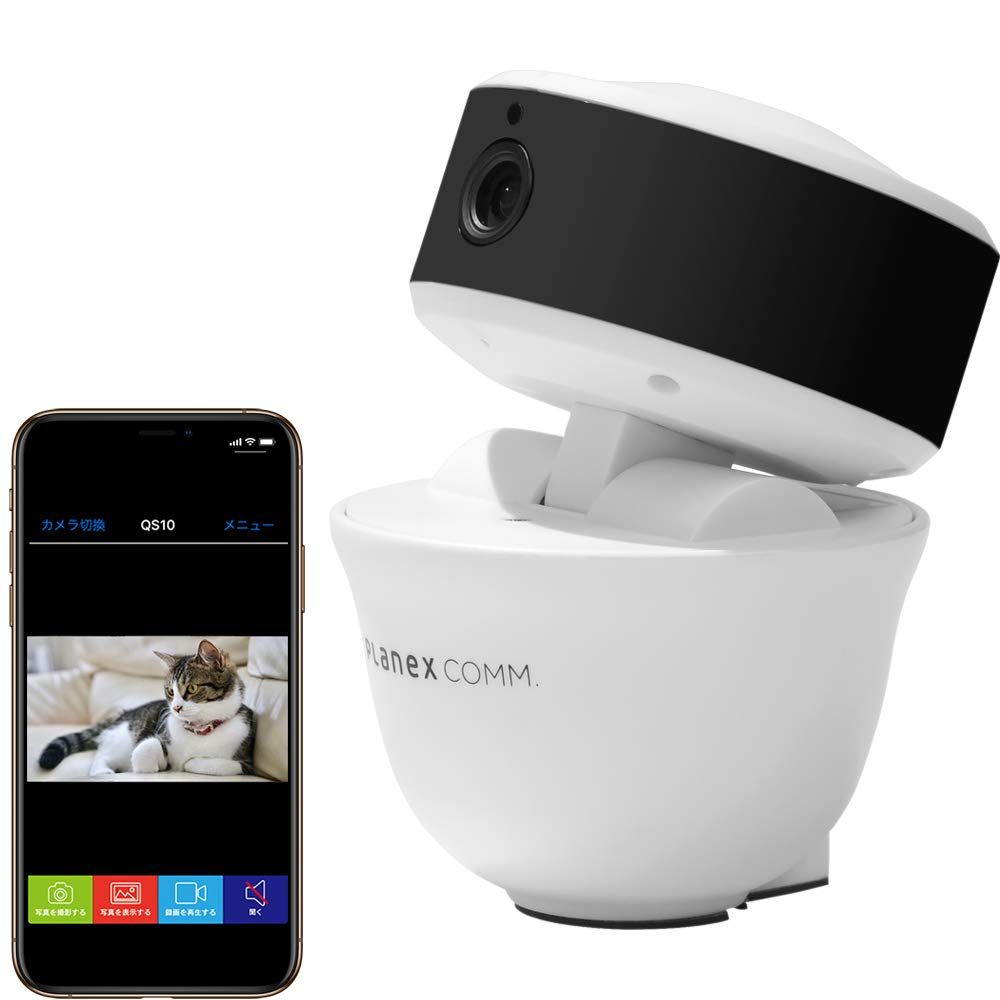 Planex 防犯カメラ スマカメ 首振り(パン・チルト) CS-QR30F スマカメVアプリ対応版 [単品] [02.首振りモデル]