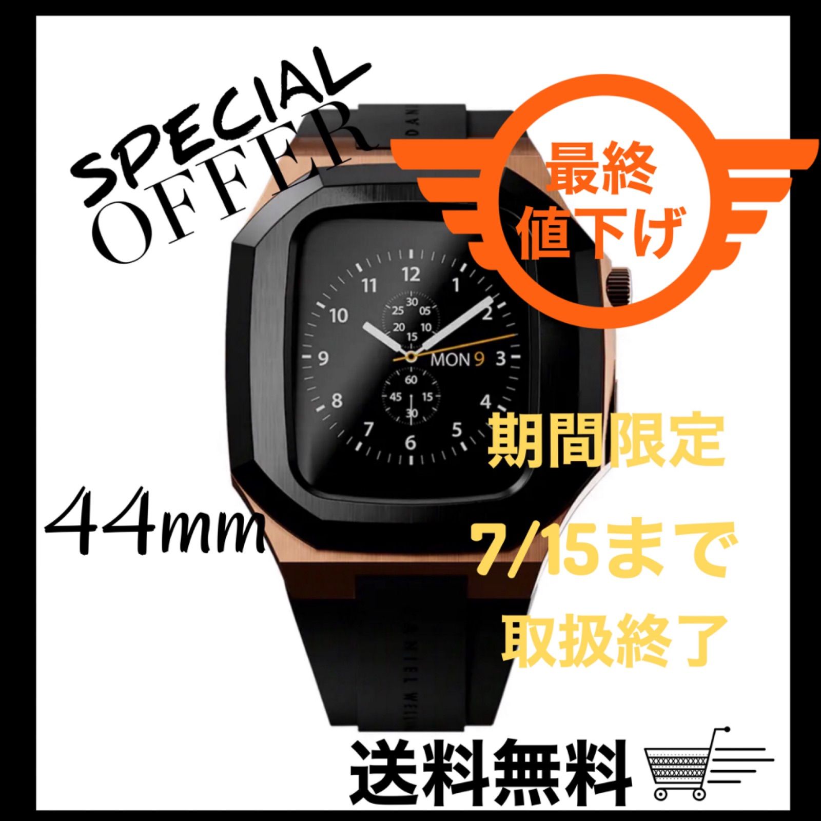 【新品未使用】ダニエルウェリントン　アップルウォッチケース 44mm BLACK