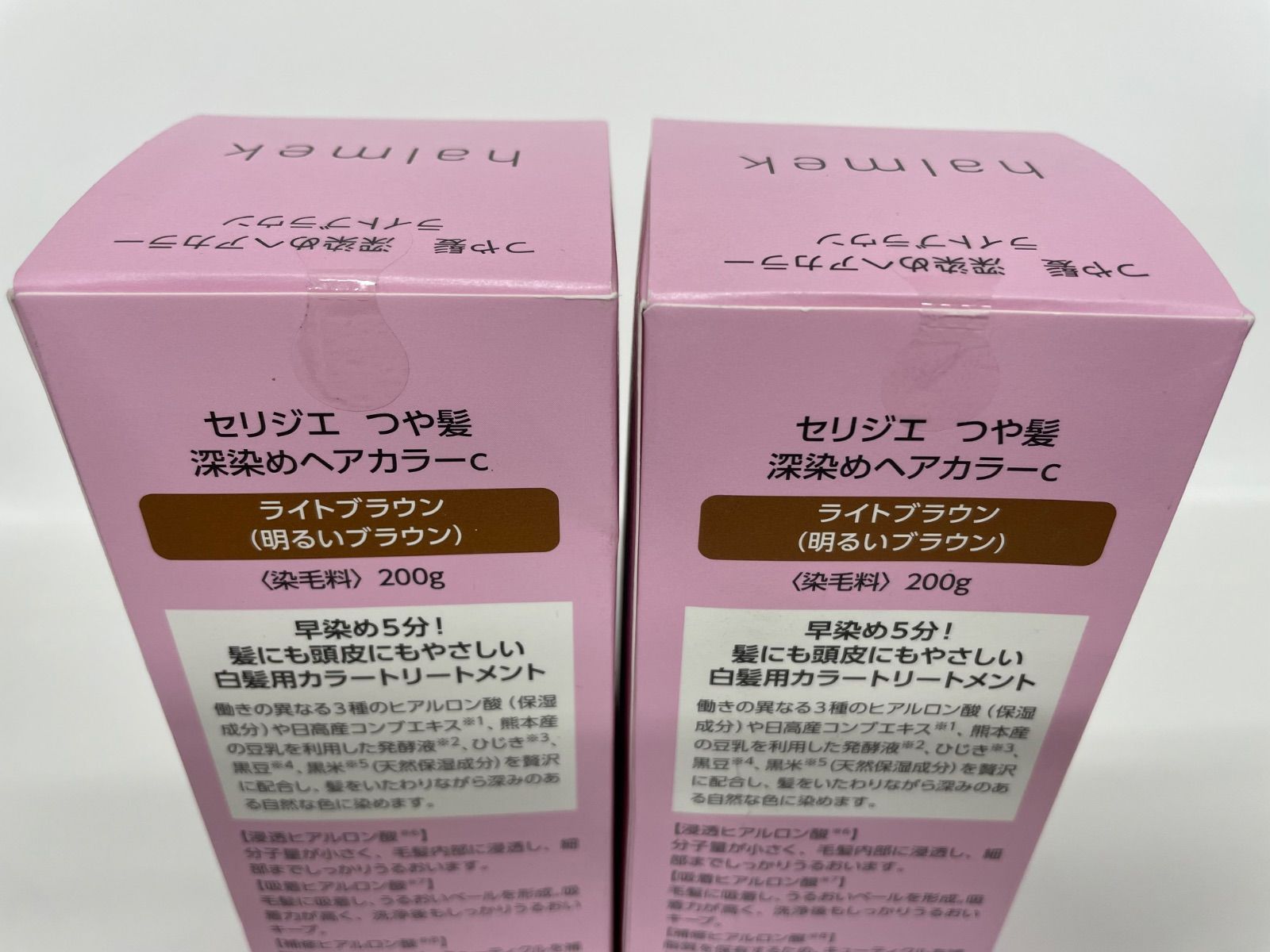 未使用　ハルメクhalmek セリジエつや髪 深染めヘアカラー ライトブラウン H1168 halmek ハルメク セリジエ つや髪 深染めヘアカラーc