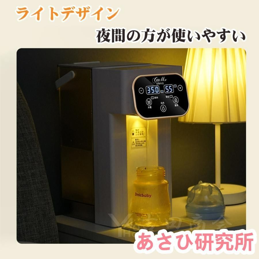 温水ウォーターサーバー浄水器