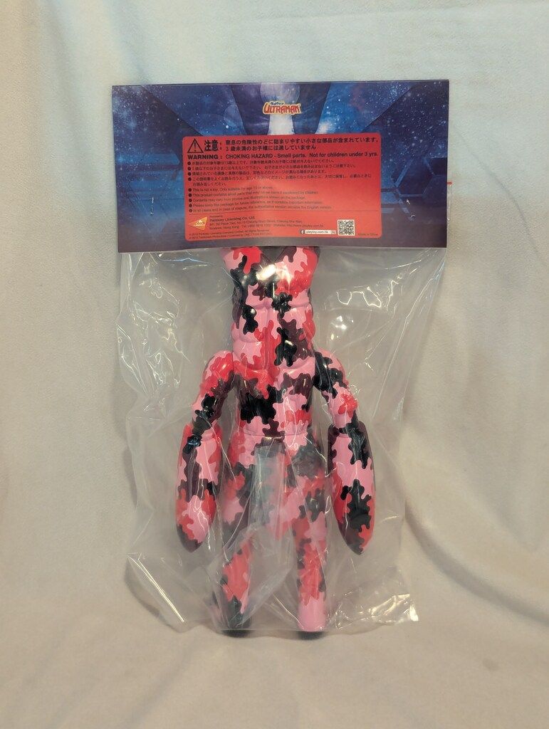 シマックス Mサイズソフビ怪獣コレクション ワイルド星人 1期 シマックス Mサイズソフビ怪獣コレクション ワイルド星人 1期