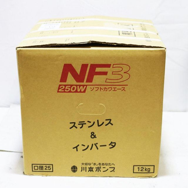 川本 ポンプ NF3-250S 新品未使用