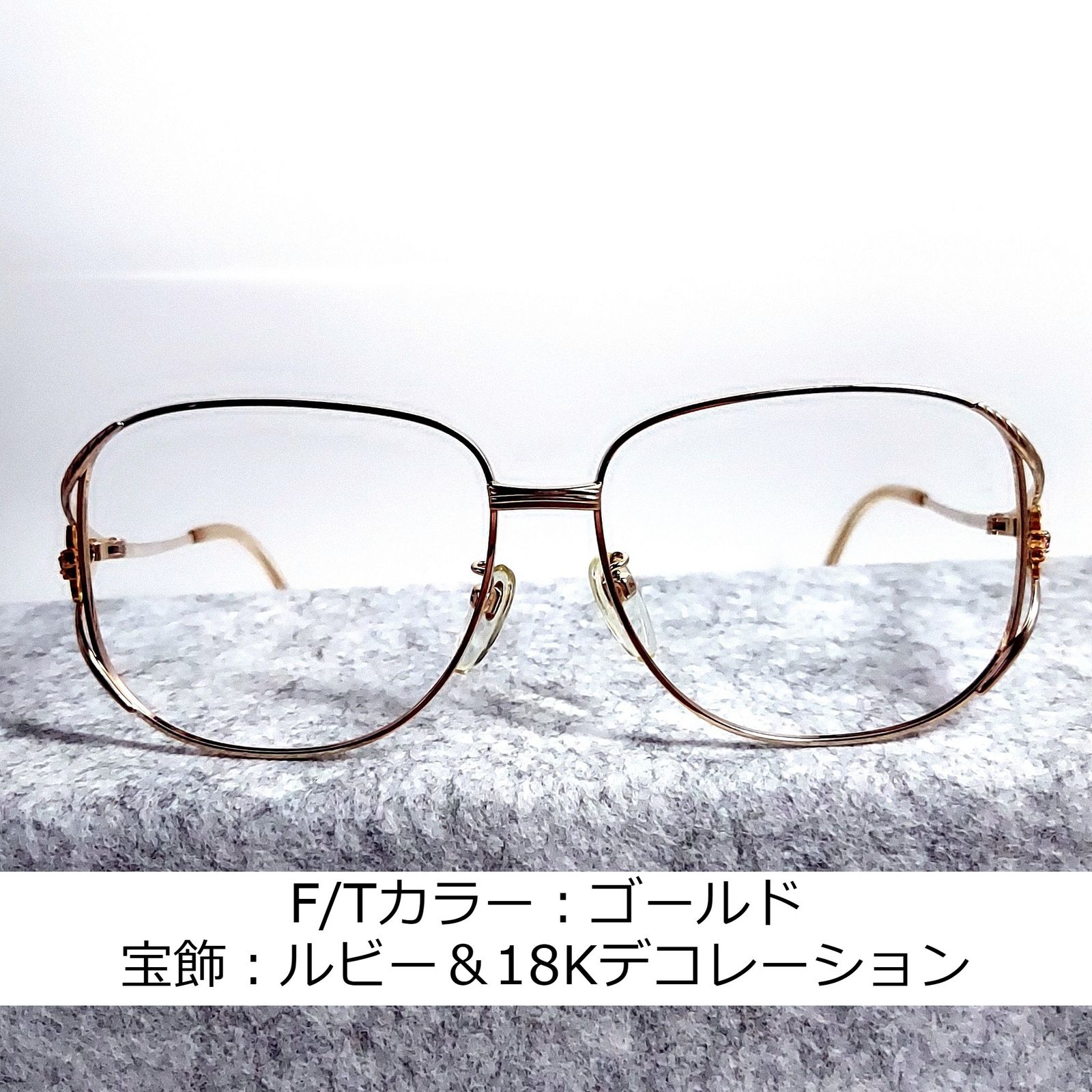 No.758-メガネ　宝飾ルビー&18Kデコレーション【フレームのみ価格】 No.758-メガネ 宝飾ルビー&18Kデコレーション【フレームのみ価格】