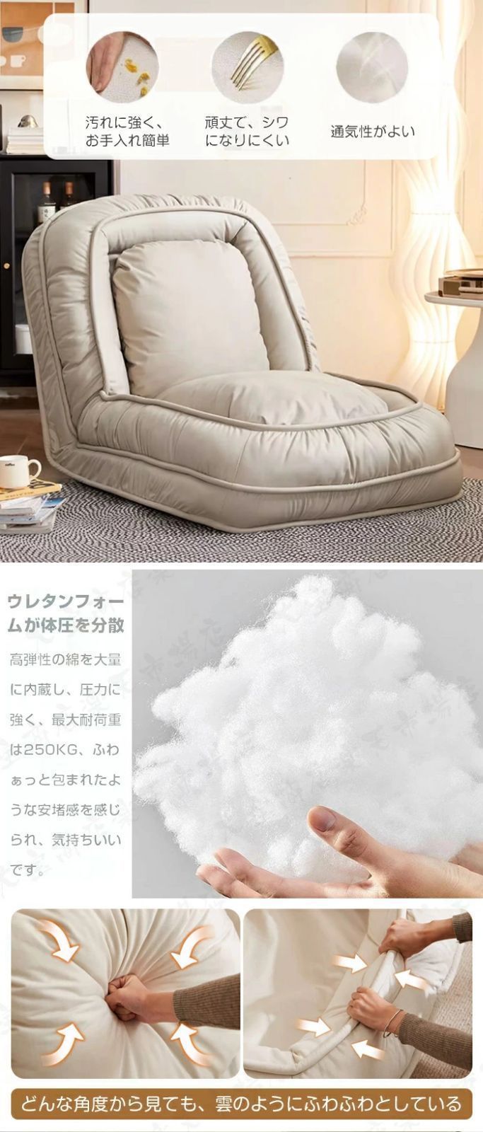 ソファー