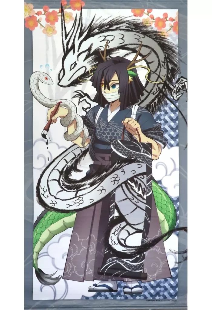 タペストリー 伊黒小芭内 辰年等身大絵巻 鬼滅の刃 アニメ伍周年記念祭～後夜祭～ in ufotable Cafe×マチ アソビCAFE×ufotable DINING