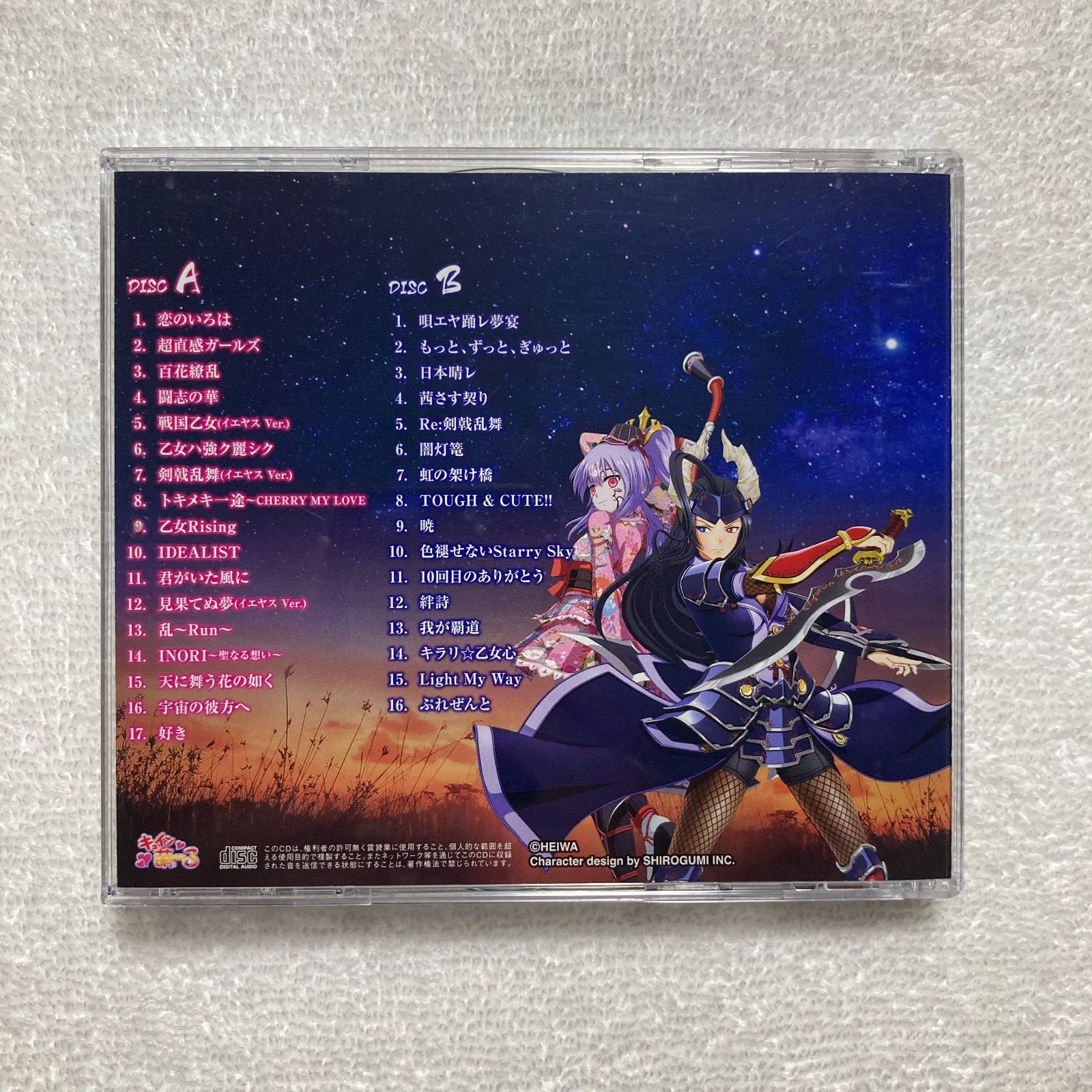 CD】パチンコ 戦国乙女6 暁の関ヶ原 オリジナルサウンドトラック