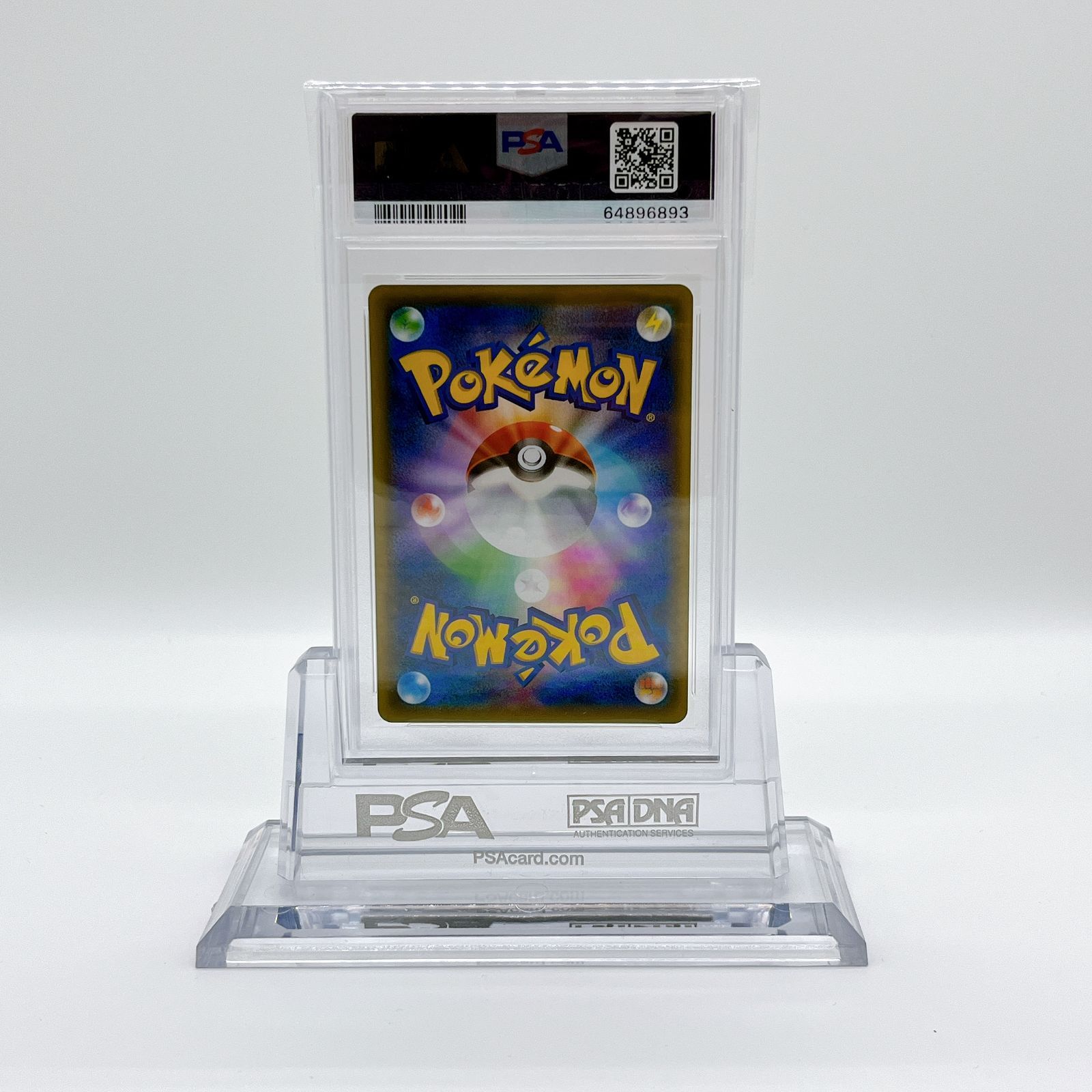 ファィヤーV UR PSA10 ワンオーナー　初期線傷無し