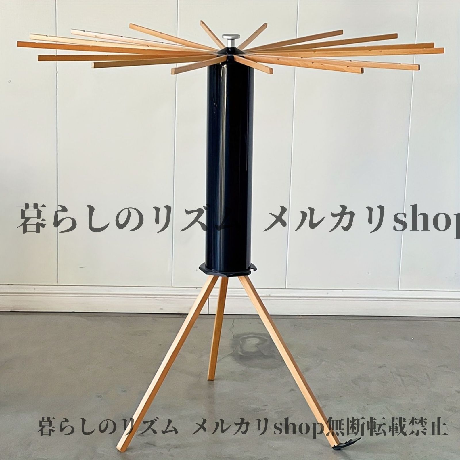 衣類乾燥ラック 省スペース設計