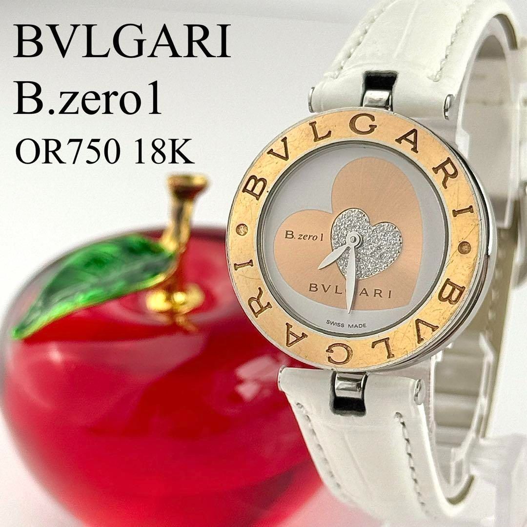 Apple Watch Hermès ドゥブルトゥール 《アピ》 42 mm - ブルー