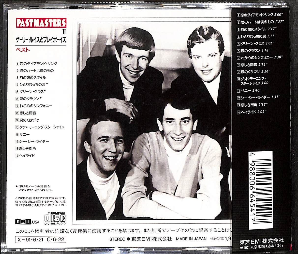 【帯付きCD】Gary Lewis u0026 The Playboys The Best Of Gary Lewis u0026 The Playboys  ゲイリー・ルイスu0026ザ・プレイボーイズ