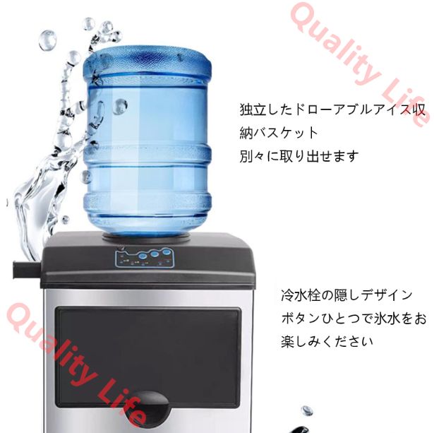 業務用 製氷機