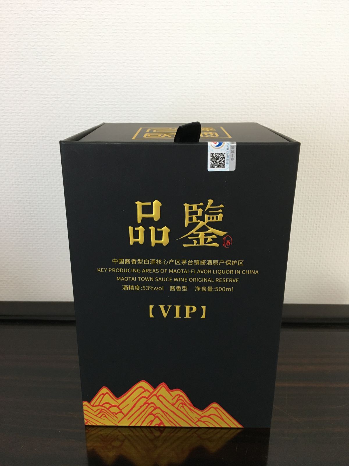中国　お酒　醤香型白酒　マオタイ酒　白酒 貴州茅台鎮 マオタイ鎮 国順品鑒酒VIP 醤香型白酒 500ml 53