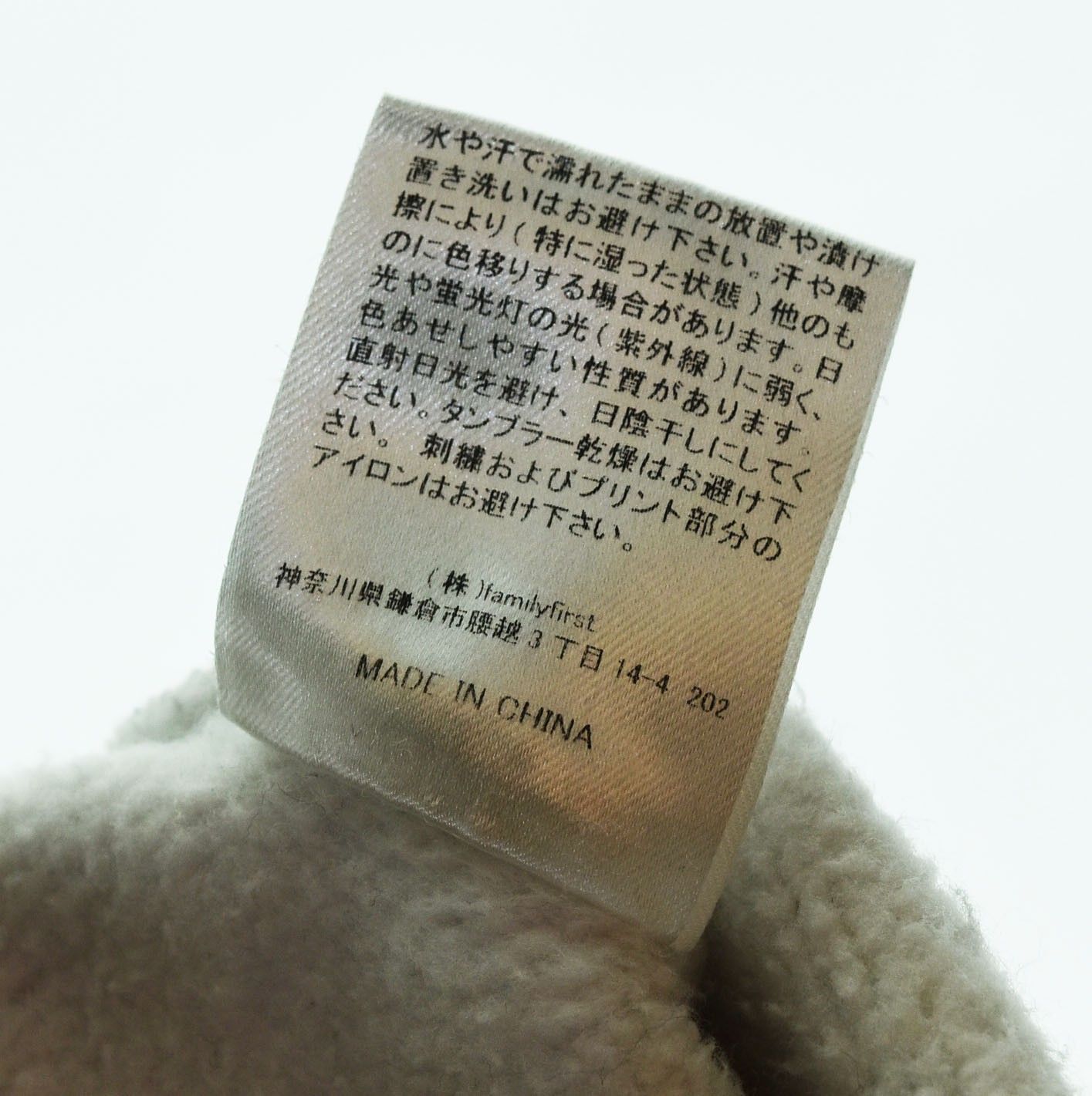 ボット