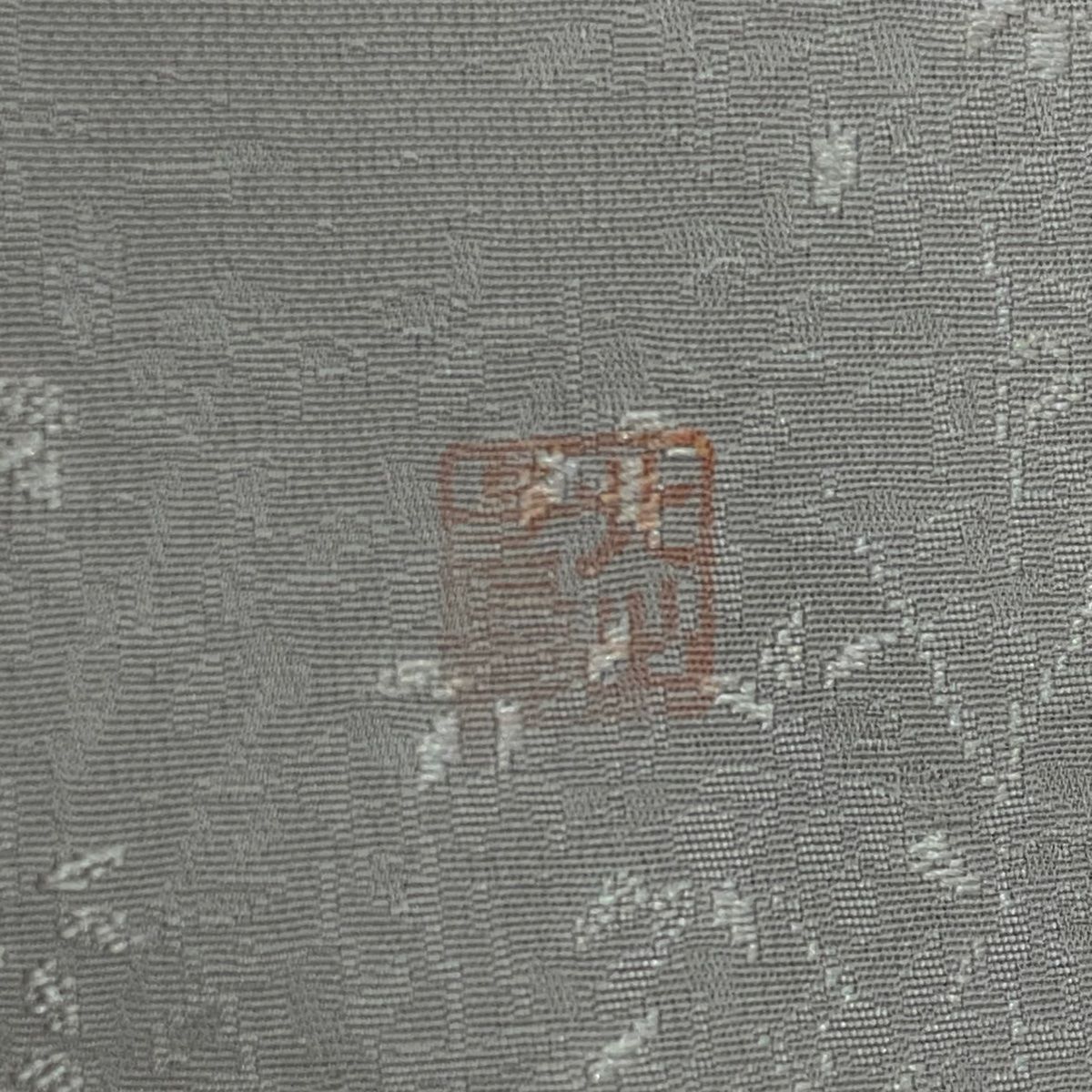 袷 落款