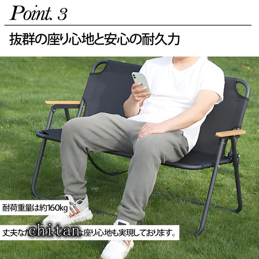 アウトドアベンチ 2人掛け