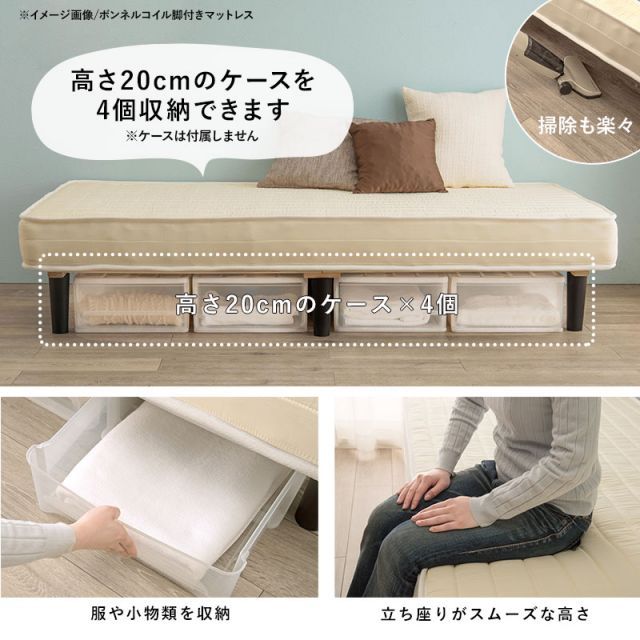 ポケットコイルマットレスベッド