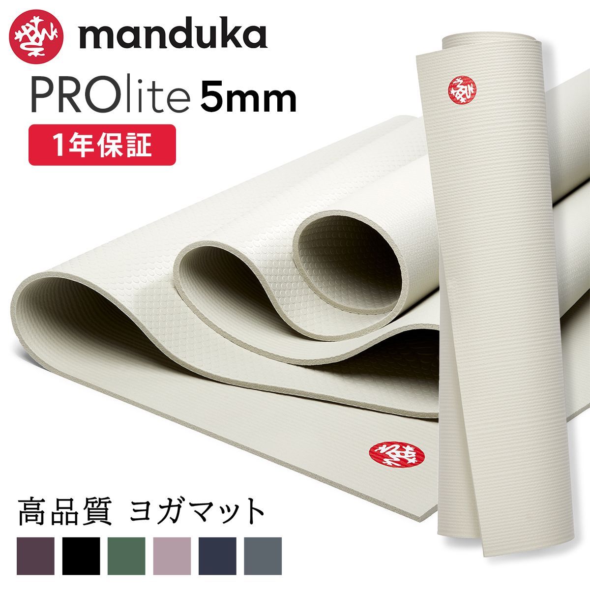 ヨガマット 筋トレ