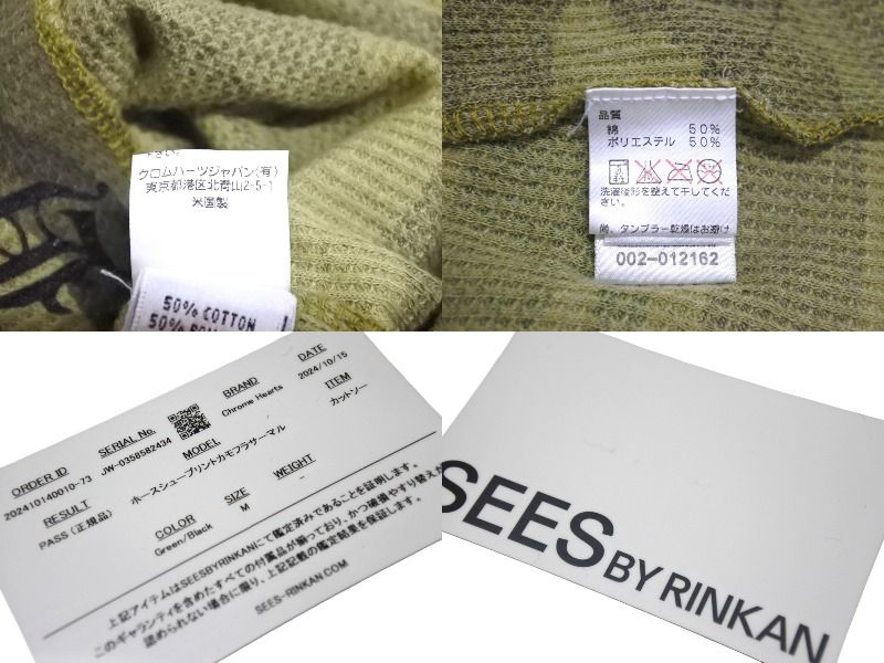 CHROME HEARTS クロムハーツ 長袖シャツ 迷彩 サーマル ロンT