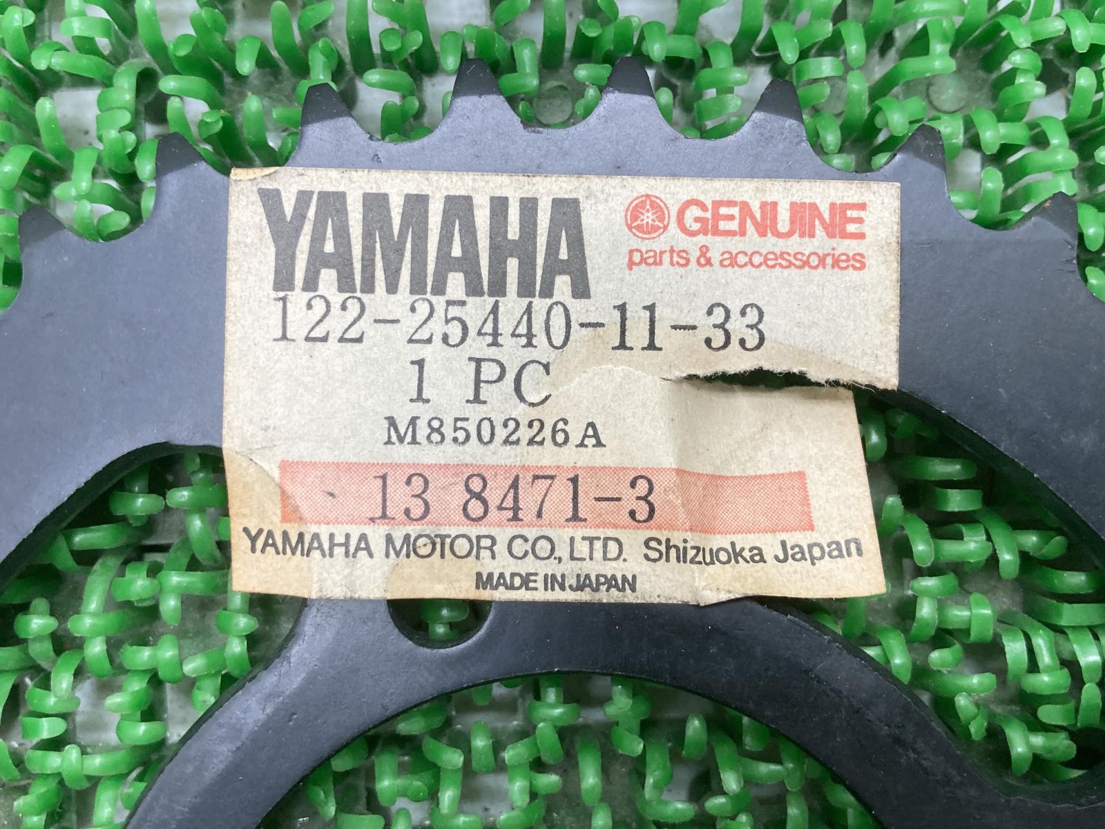 YB50 リアスプロケット 122-25440-11 在庫有 即納 ヤマハ 純正 新品