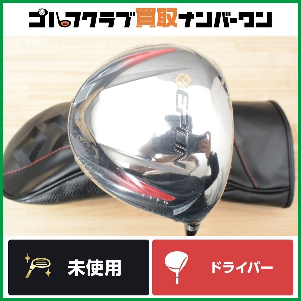 ヘッド エポン EPON 450 ドライバー 10.5° KUROKAGE XD 80 フレックスTX 70周年記念モデル クロカゲ 三菱ケミカル