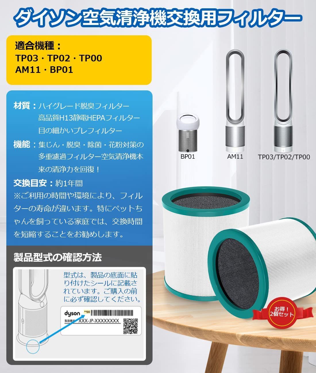 激安アウトレット！ dyson BP01 空気清浄機 空気清浄機 2019年製