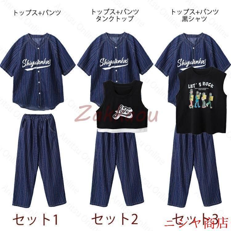 キッズ ダンス衣装