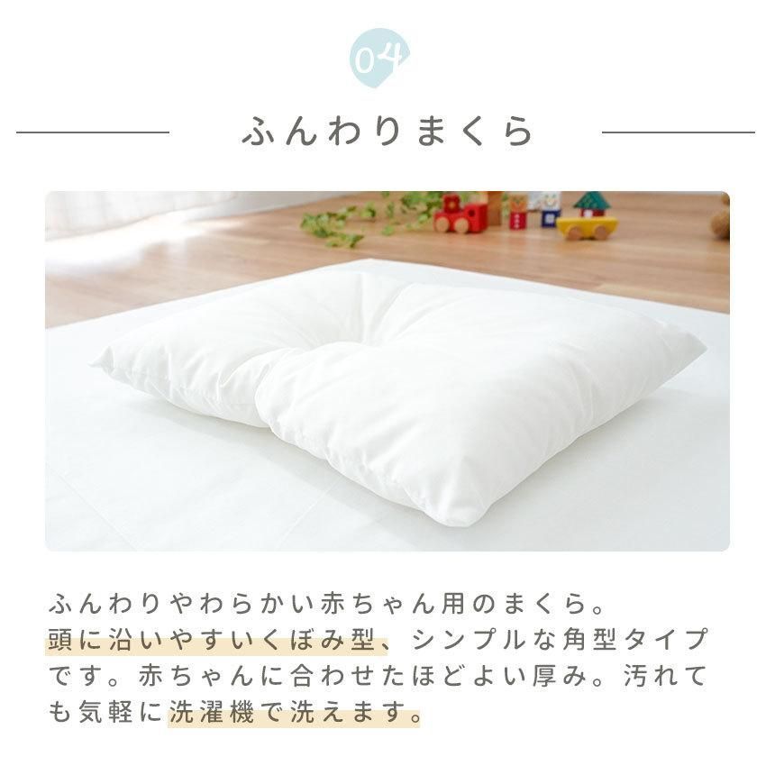 西川