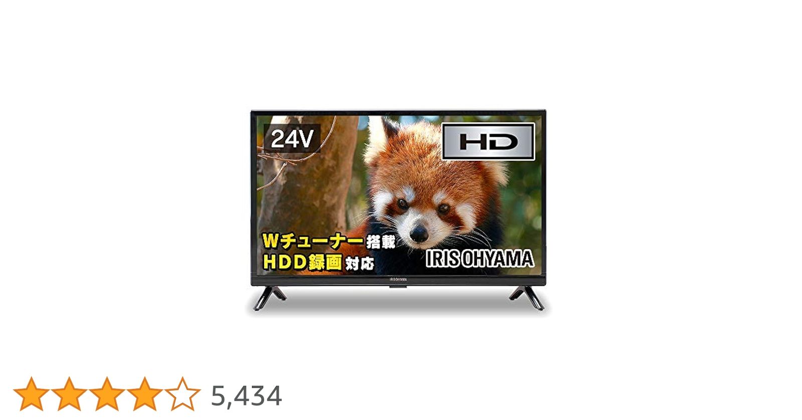 動作 済 本体 リモコンのみ アイリスオーヤマ 24V型 液晶テレビ 24WB10PB ブラック系 2025年製