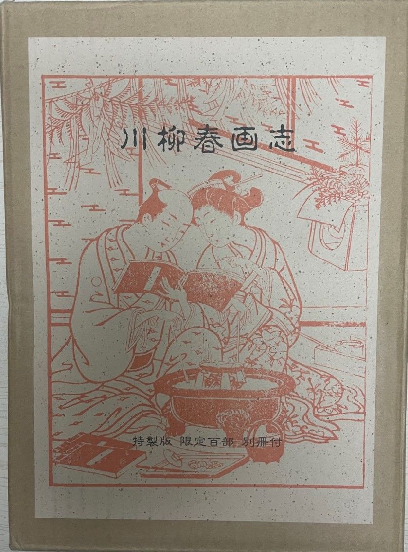 すべて帯付き初版 蒼き鋼のアルペジオ 1～22巻セット 特装版2