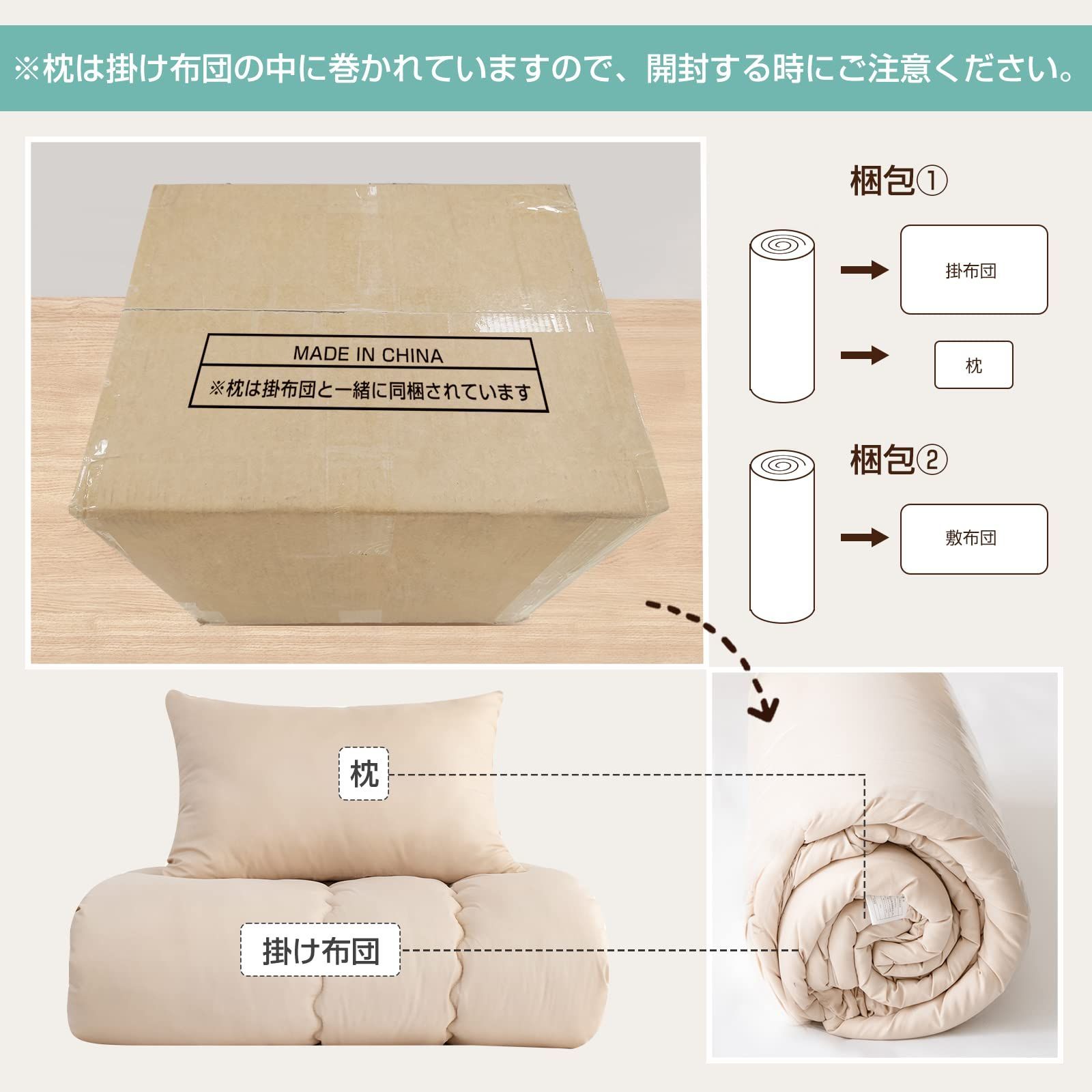 在庫処分】ピーチスキン加工 収納ケース付き 枕 敷布団 オールシーズン