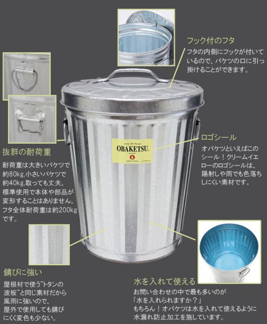 ゴミ箱 ごみ箱 バケツ ふた付き OBAKETSU オバケツ 容量42リットル おしゃれ アイボリー 赤 緑 黒 NEXPOTALLINN_EU