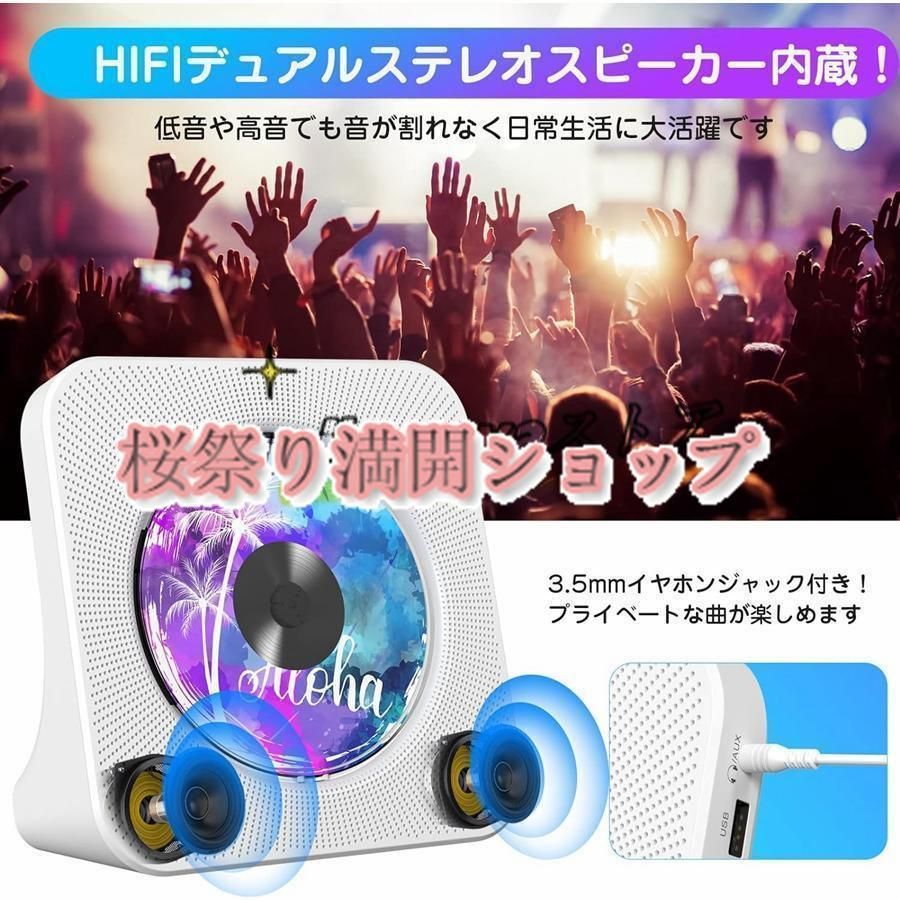 スピーカー