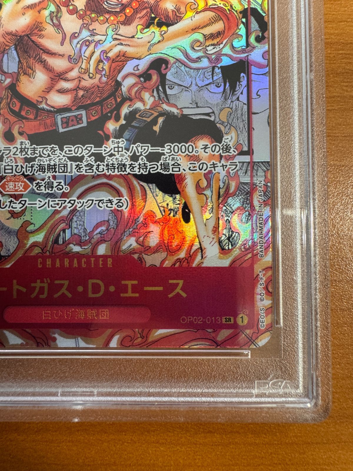 コミックパラレル ポートガス D エース PSA10 op02-013 ポートガス・D・エース コミックパラレル OP02-013 SR 赤