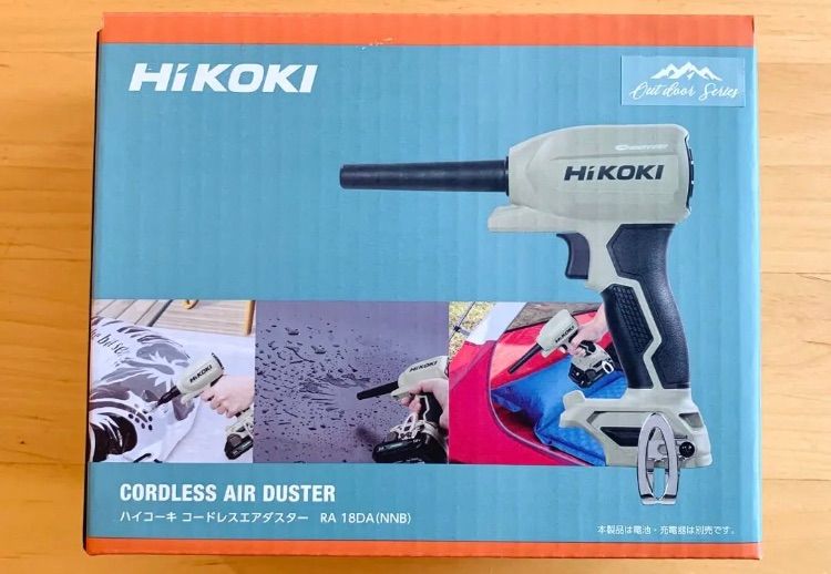 限定色】HiKOKI 18Vエアダスター RA18DA(NNB) （畜電池・充電器