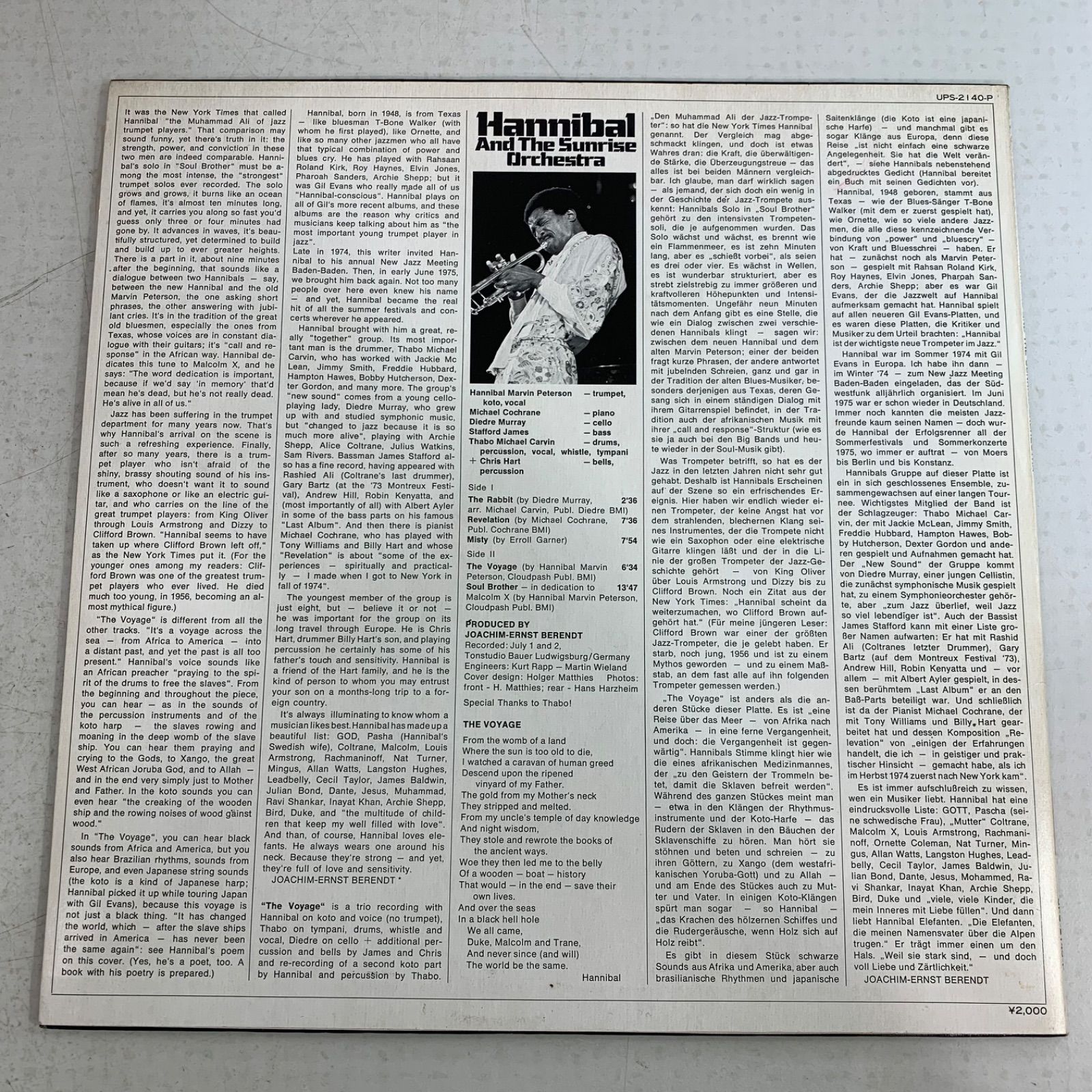 ジャズ LP レコード 8点セット ブルーノート