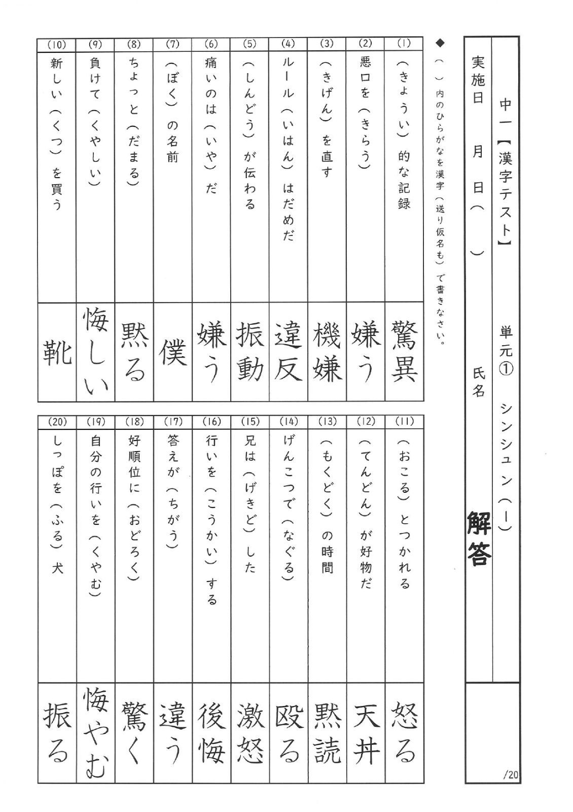 のサムネイル