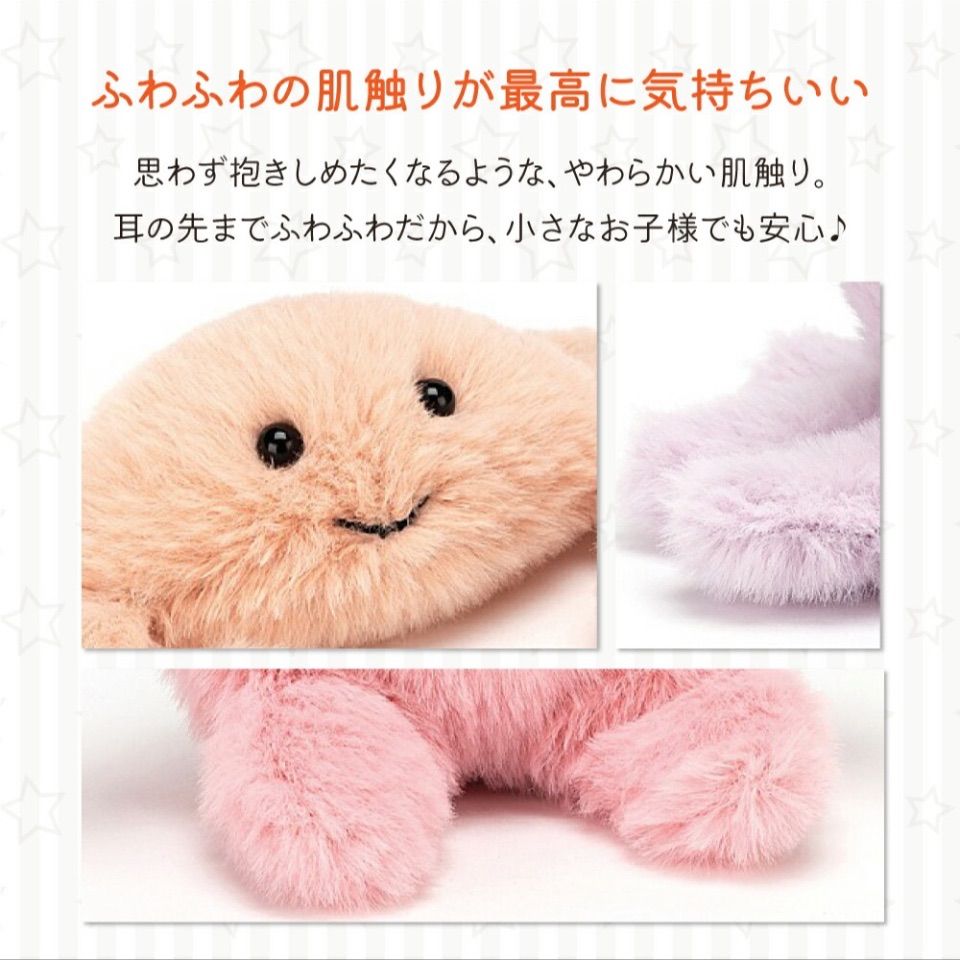 Jellycat ジェリーキャット ぬいぐるみ FluffyCrab カニ - メルカリ
