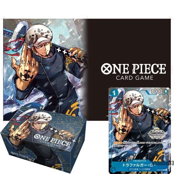 輸送箱完全未開封品 BANDAI ONE PIECEカードゲーム チャンピオンシップ