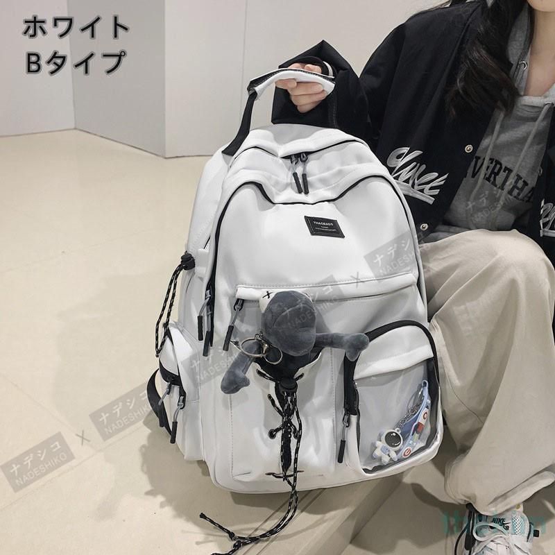 通勤 通学