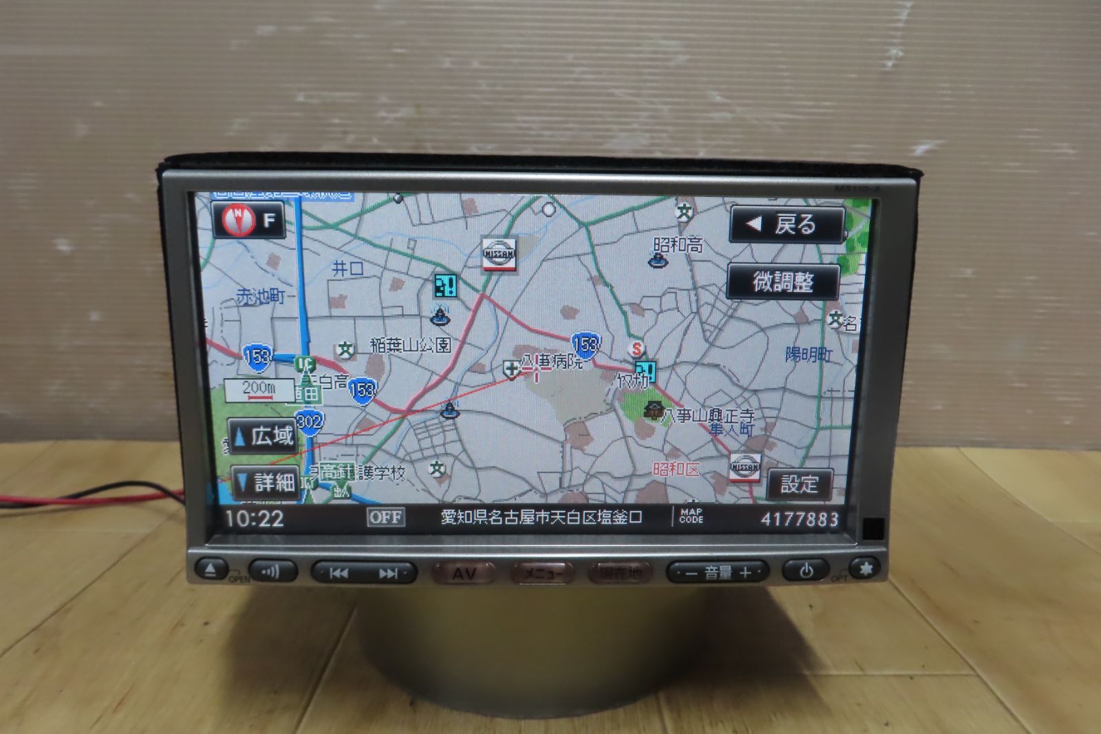 日産純正 ワンセグTV内蔵 MS110-W 200mmワイド2DINメモリーナビ 動作