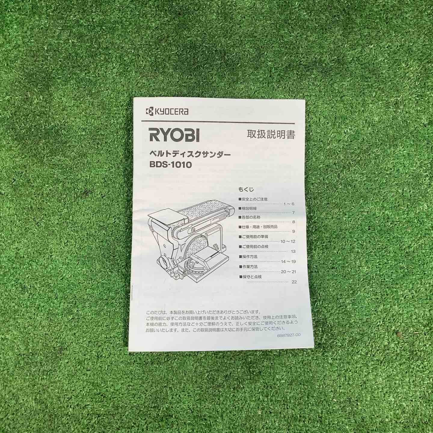 岩槻店