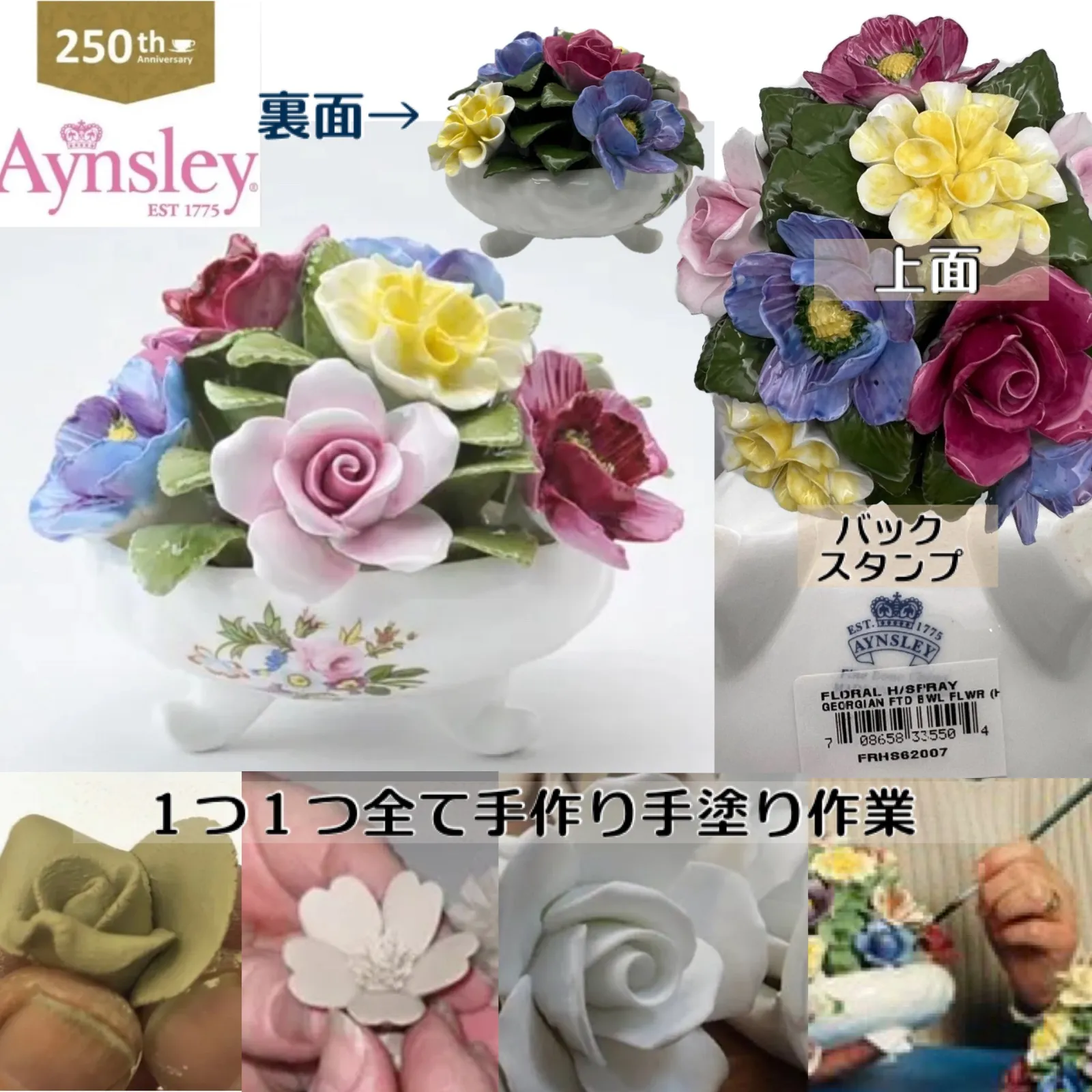 2025年最新】Aynsley 置物の人気アイテム - メルカリ