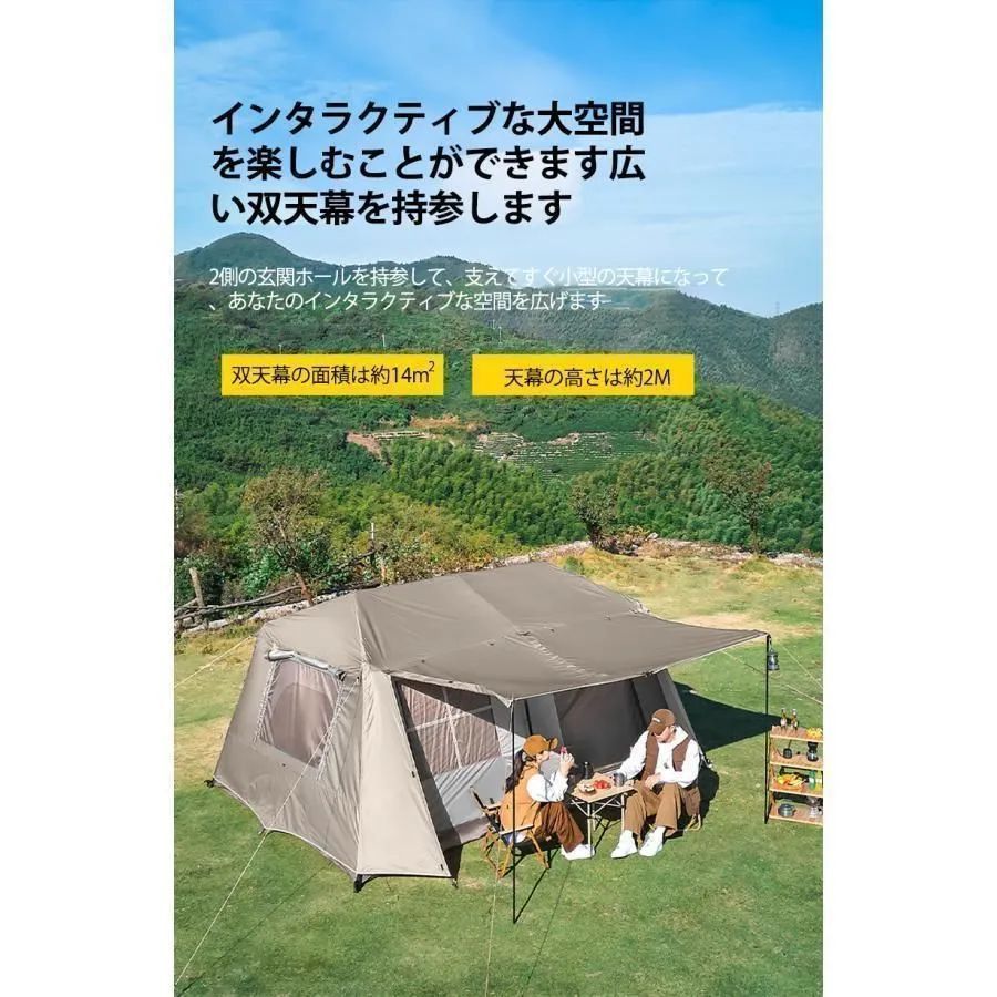 一体構造 防蚊ネット