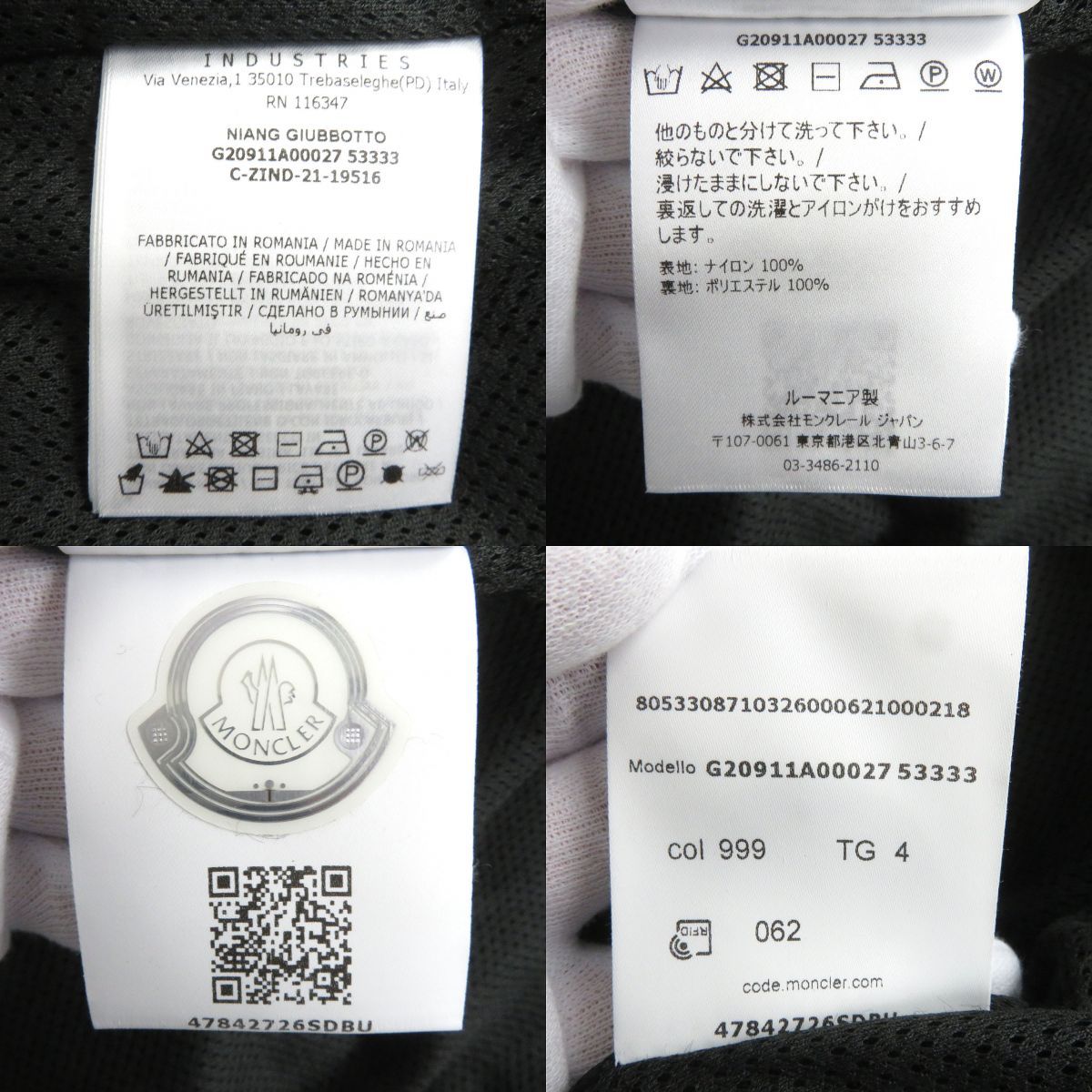未使用品△正規品 MONCLER モンクレール 2021年 NIANG ニアン