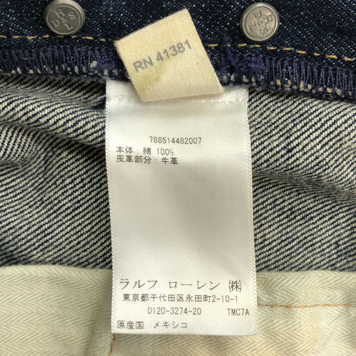 Denim & Supply デニムアンドサプライ Ralph Lauren ペイント加工