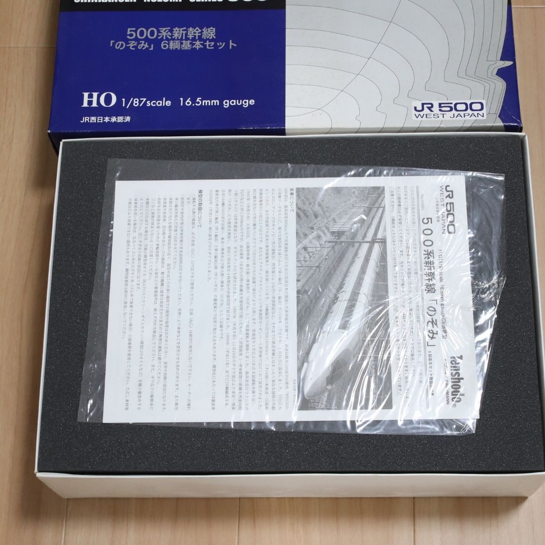 500系